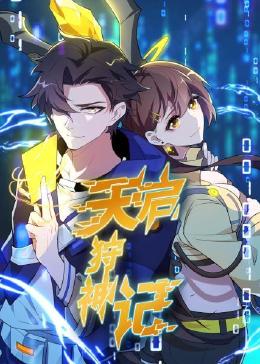 SEO宁波优化费用